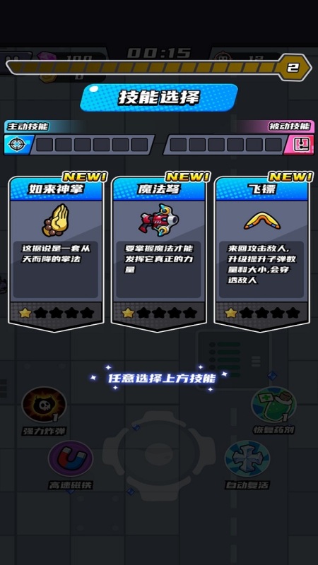金簽簽截圖2