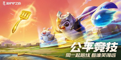 受欢迎的腾讯手游怎么下载 2025人气较高的腾讯游戏分享