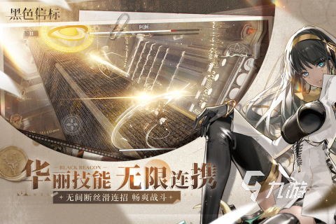 十大rpg神作排行榜2025 有哪些好玩的rpg游戏推荐