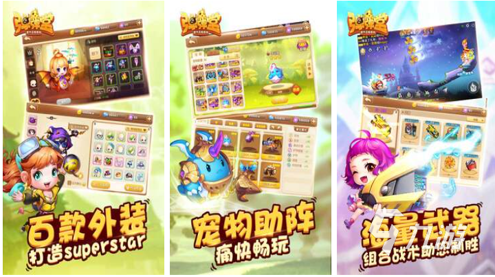 免费的情侣游戏免费版app下载 流行的情侣游戏合集2025