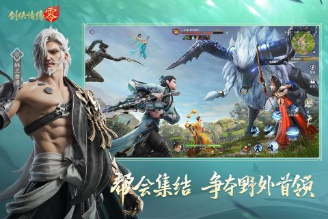 十大rpg神作排行榜2025 有哪些好玩的rpg游戏推荐截图