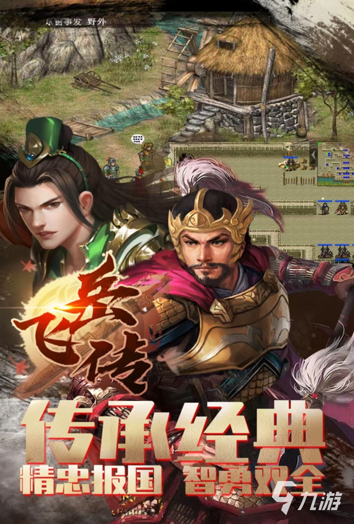 值得玩的同人火影游戏有哪些 受欢迎的同人手游大全2025