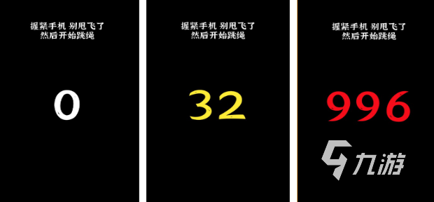 流行的跳繩游戲合集 必玩的跳繩游戲排行榜2025