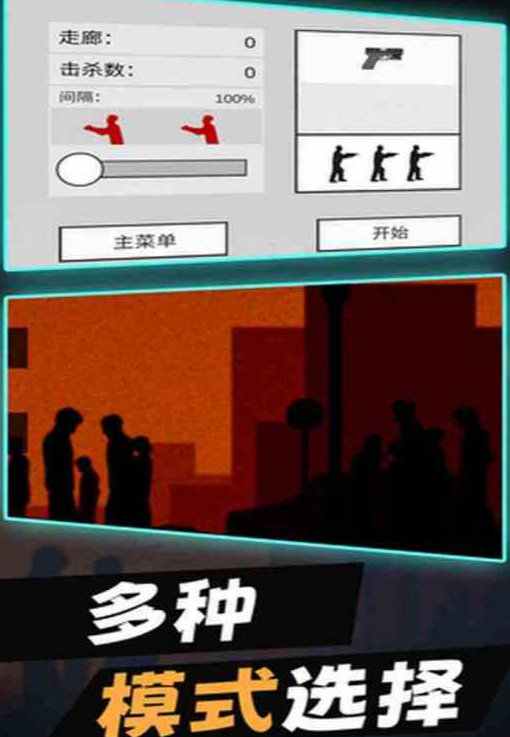 耐玩的僵尸小游戏有哪些 2025受欢迎的僵尸手游下载推荐截图