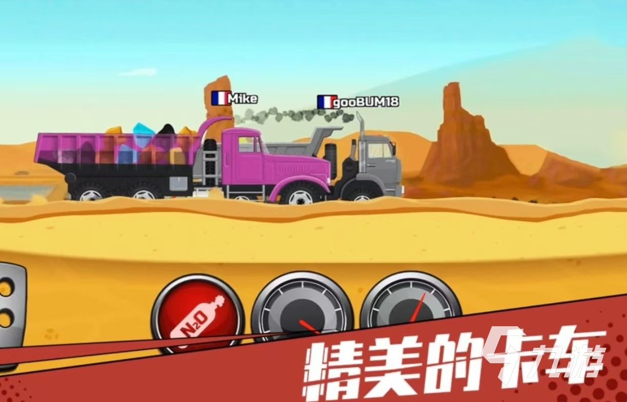 受欢迎的货车游戏有什么 值得玩的货车手游大全2025