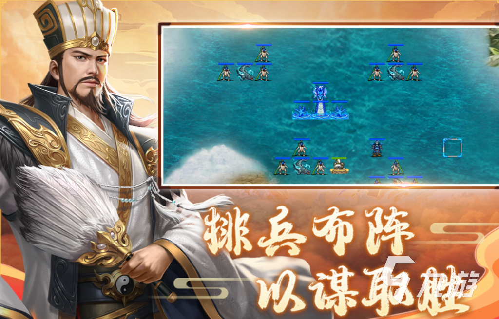 免费的三国攻城单机游戏推荐 流行的三国攻城游戏下载2025