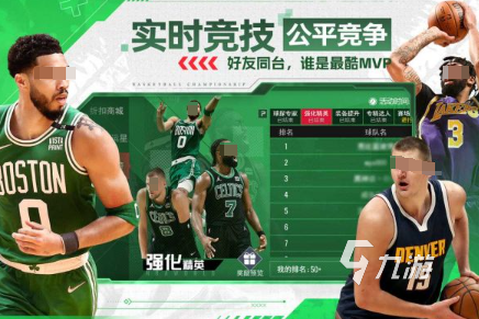 经典的nba游戏盘点 2025好玩的nba游戏推荐