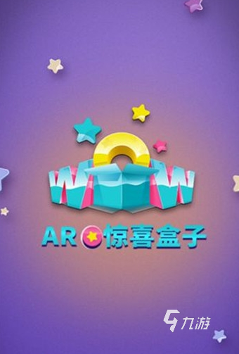 經(jīng)典的盒子游戲全集 2025耐玩的盒子游戲下載合集