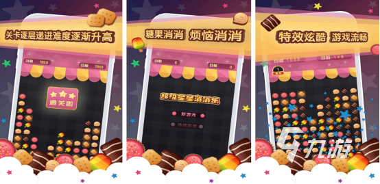 有趣的100种消消乐游戏大全有哪些免费的消消乐手游下载合集2025