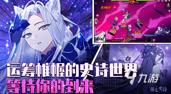受欢迎的紫龙游戏有哪些 2025人气较高的紫龙游戏合集