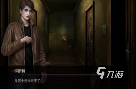 好玩的推理游戏推荐 2025必玩的推理游戏盘点