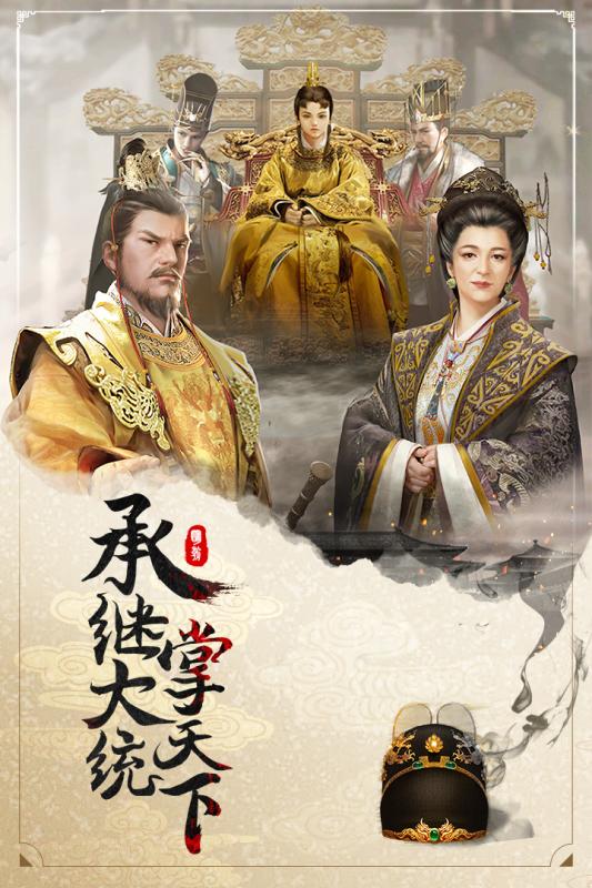 耐玩的大臣游戏有哪些 经典的大臣游戏盘点2025截图