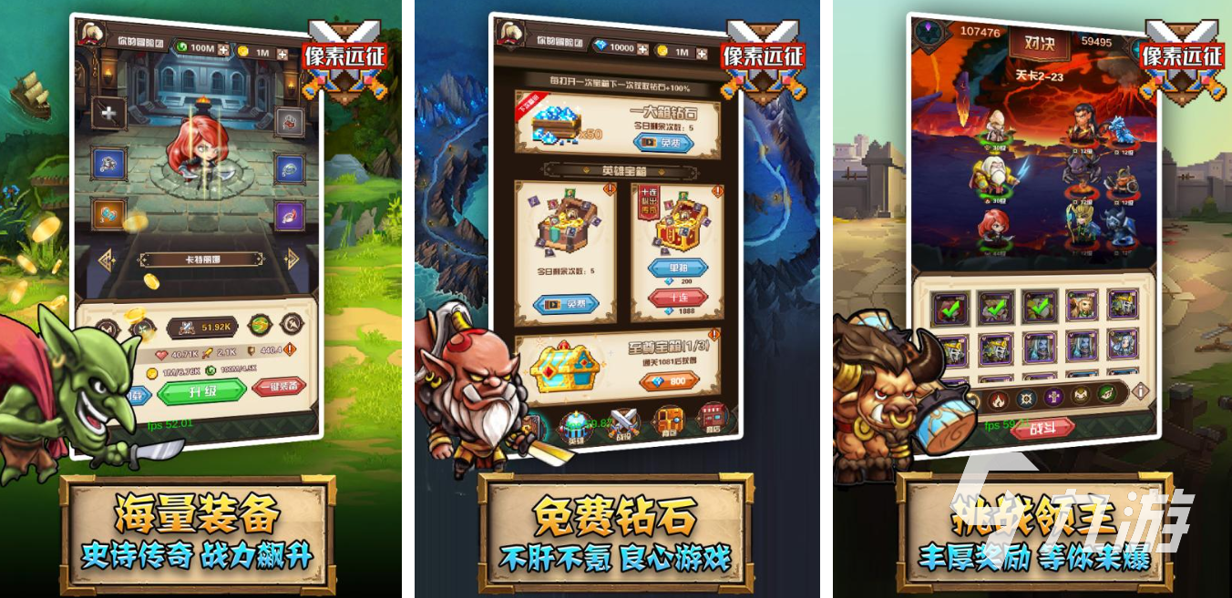2025好玩像素游戏推荐手机大全 十大超赞的像素手游推荐榜