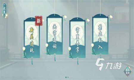 必玩的組字游戲合集 2025流行的組字游戲大全