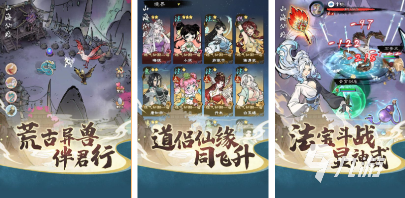 流行的挂机修仙前十名 免费的修仙游戏有哪些2025