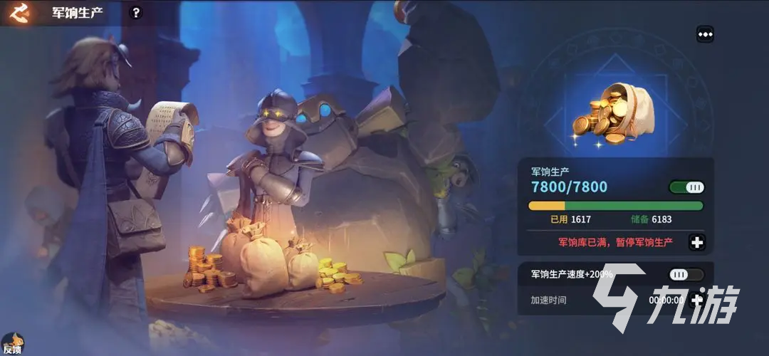 龙石战争选择出生地攻略 龙石战争出生点怎么选