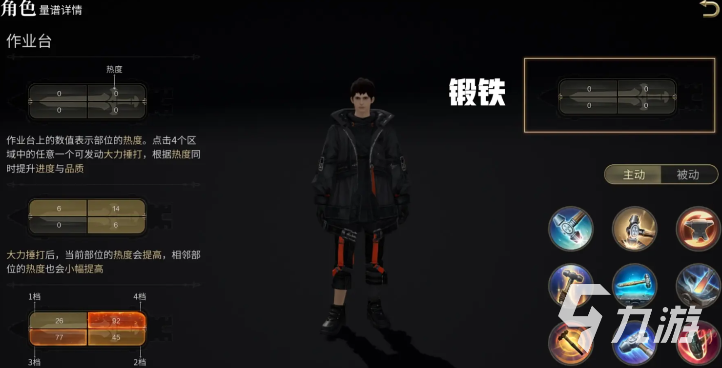 最终幻想14水晶世界生产职业推荐 FF14手游生产职业哪个好