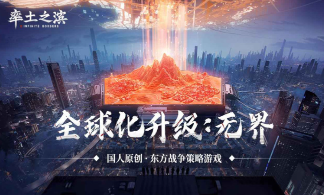 大型的军事沙盘类游戏盘点 2025流行的军事沙盘类游戏下载推荐截图