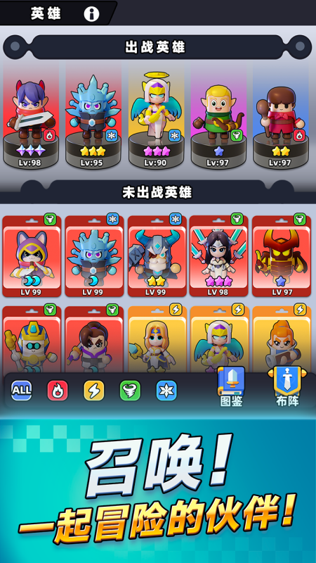 胡闹地牢截图3