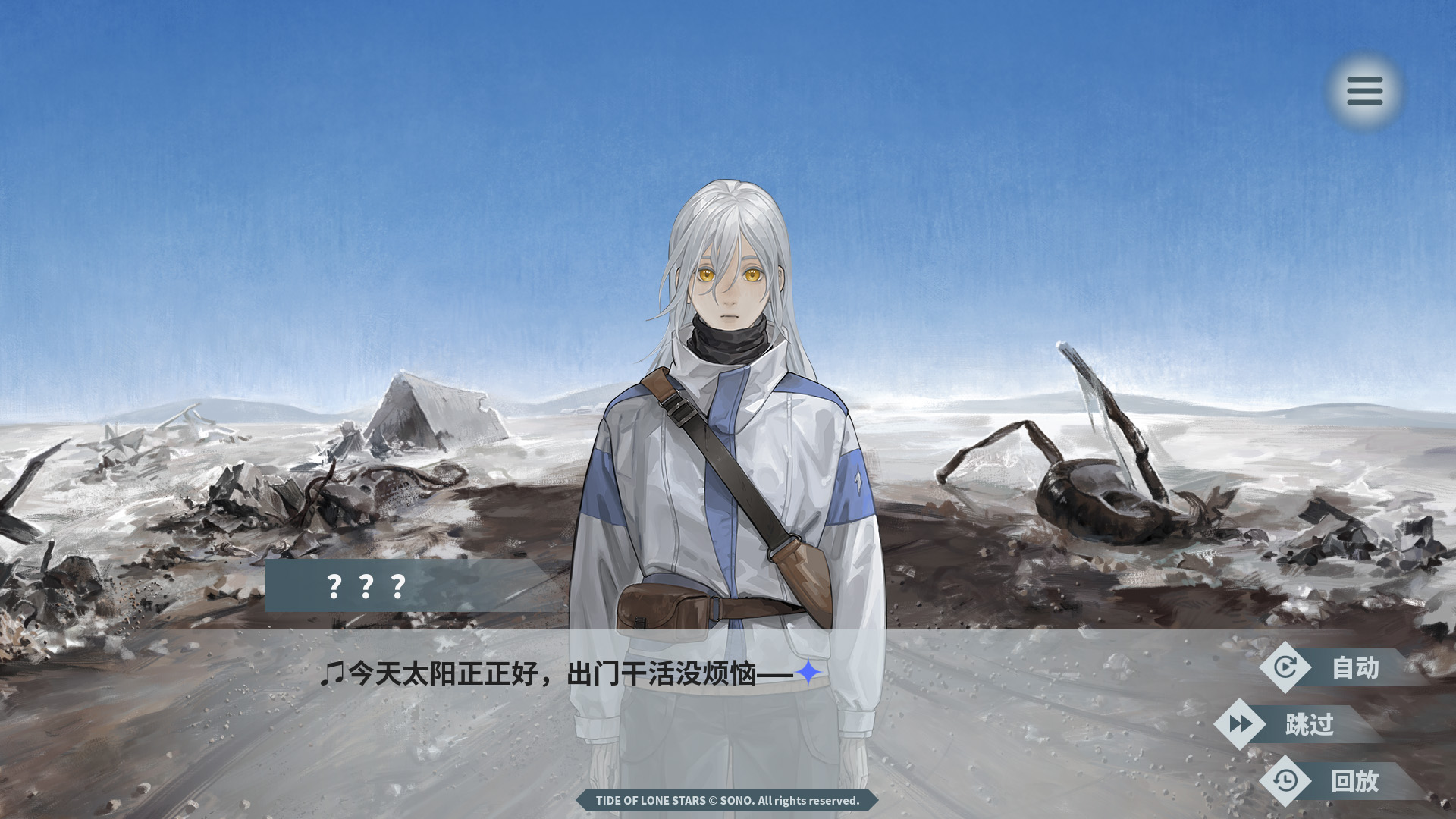 孤星之潮好玩吗 孤星之潮玩法简介