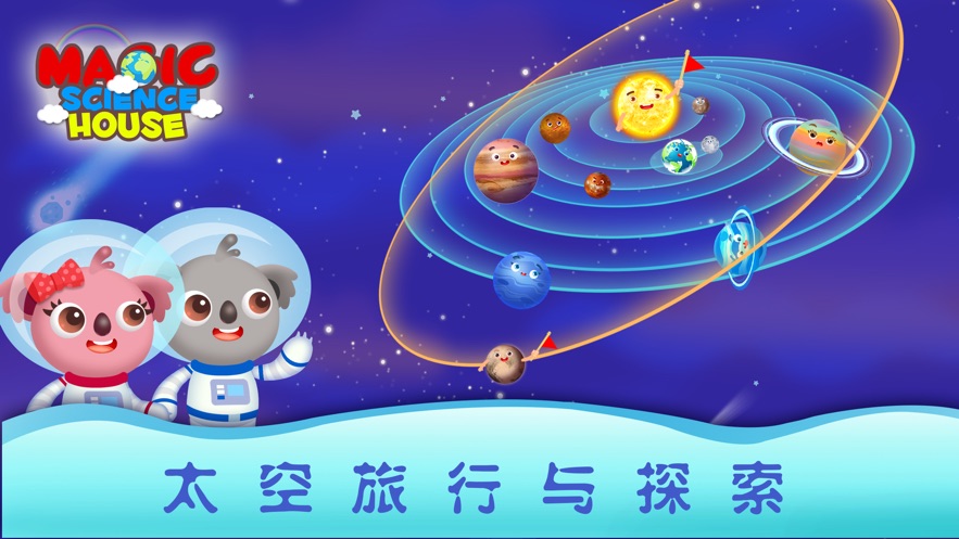 经典的小孩玩的游戏有哪些 2025不错的小朋友游戏盘点截图