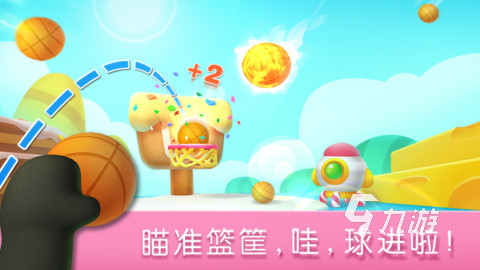 合适五岁孩子玩的游戏有哪些 2025值得玩的儿童游戏盘点