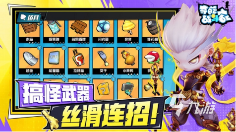 好玩的双人游戏无广告大全 2025必玩的双人游戏合集