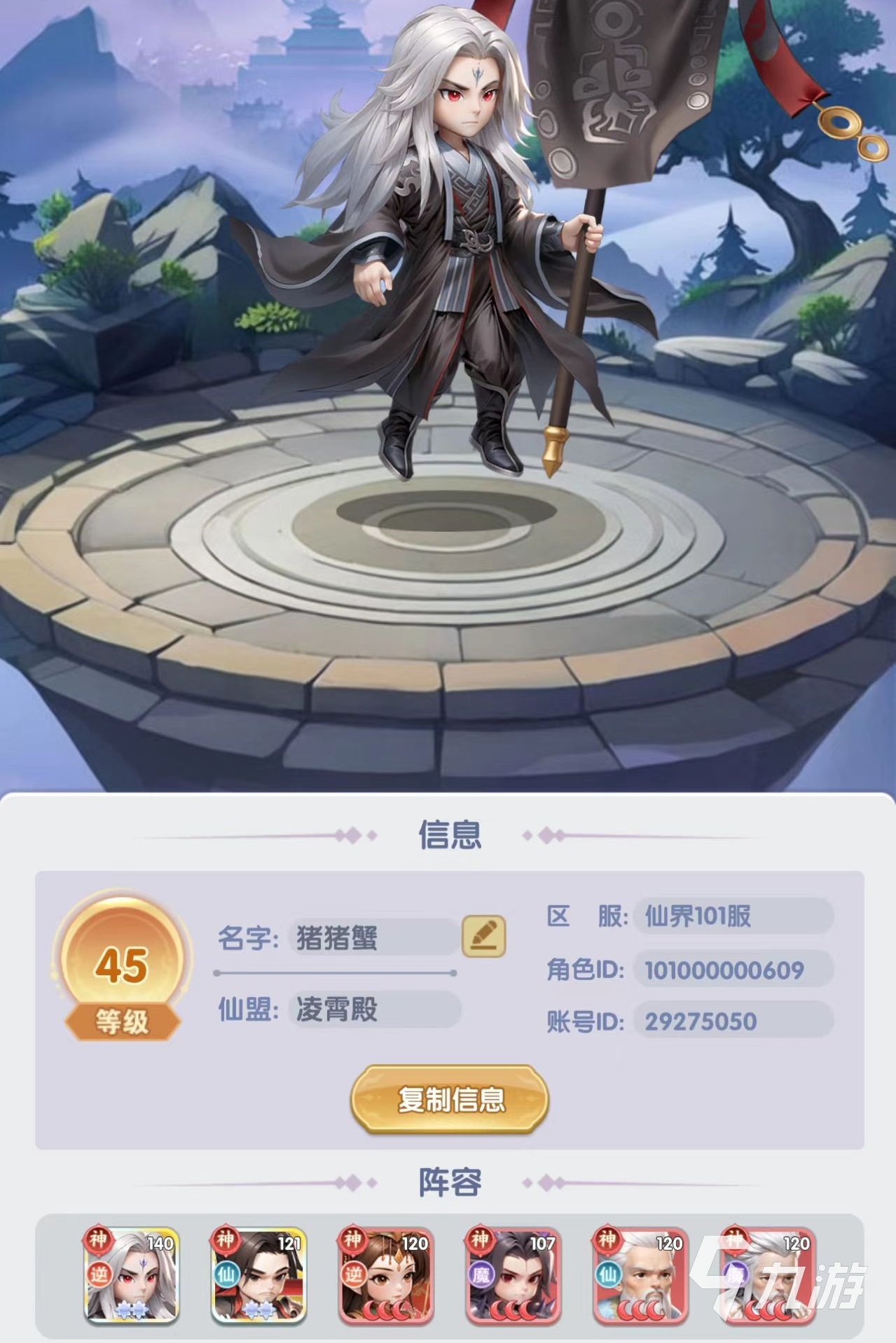 仙逆H5好玩嗎 仙逆H5玩法特點(diǎn)分析