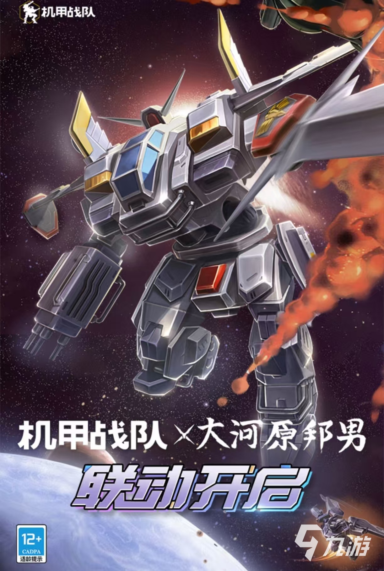 經(jīng)典好玩的百獸戰(zhàn)隊(duì)游戲有什么 必玩的戰(zhàn)隊(duì)手游排行榜2025