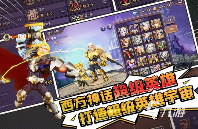 十大经典塔防手游有哪些 2025流行的塔防手游下载分享