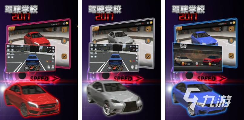 免費(fèi)的小汽車闖關(guān)游戲下載 流行的小汽車游戲推薦2025