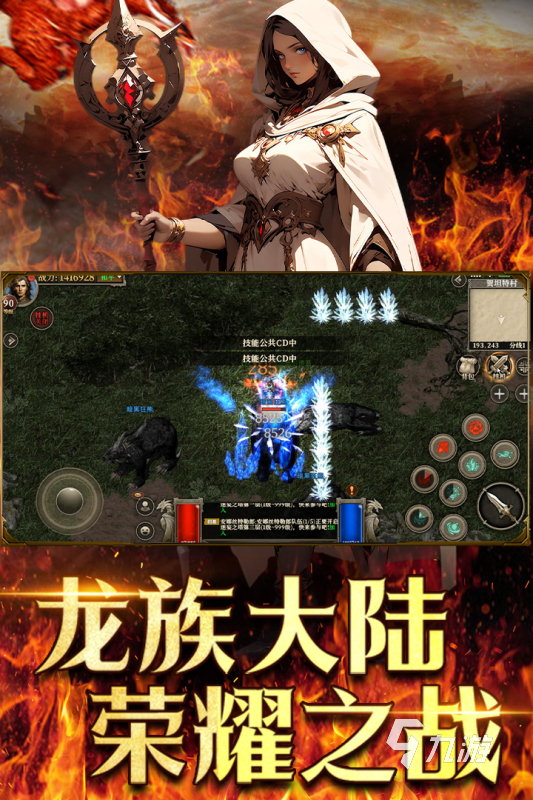 2025最新手游排行榜 热门的新手游下载推荐