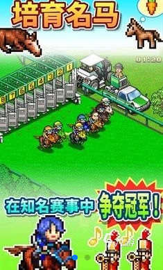 开罗物语系列游戏大全 2025必玩的开罗物语系列下载