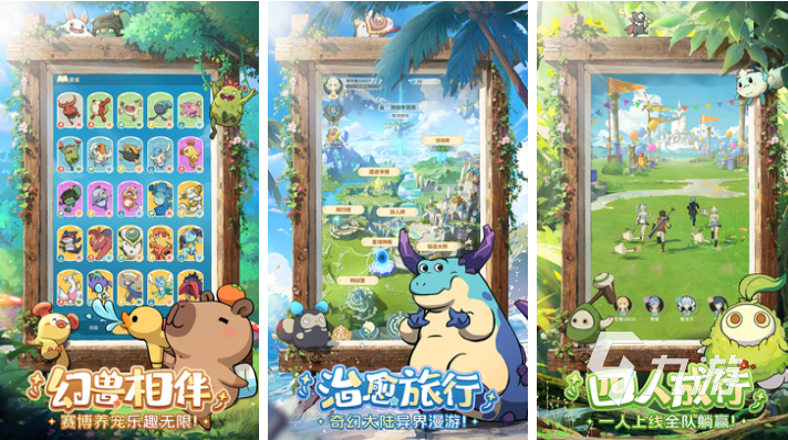 适合长期慢慢玩的手游下载合集 好玩的手机游戏前十名2025