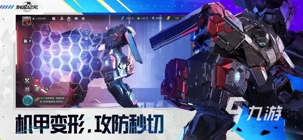 高人氣的科技游戲有哪些 受歡迎的科技游戲大全2025