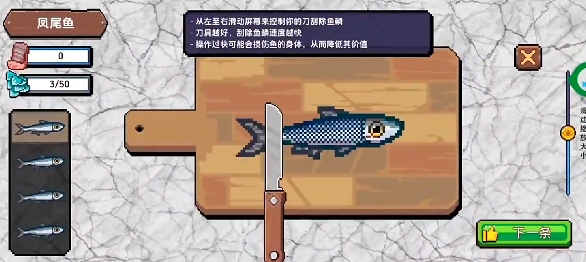 小人和小船下载渠道有吗 小人和小船免广告下载链接分享截图