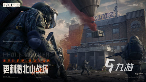 强烈推荐的游戏手机版有哪些2025 热门有趣的手游推荐合集
