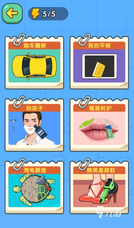 经典的盒子游戏全集 2025耐玩的盒子游戏下载合集