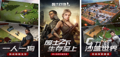 高人气求生游戏有哪些2025受欢迎的求生手游下载分享
