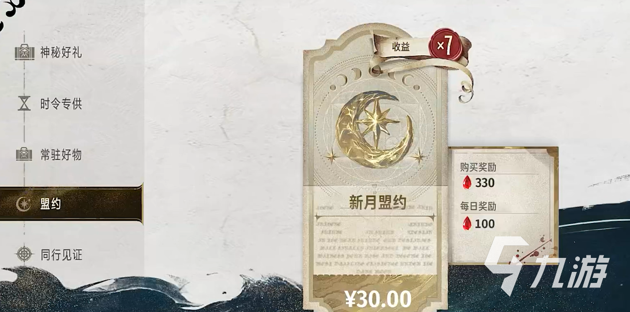 银与绯氪金吗 银与绯氪金程度分析