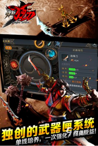 好玩的心动网络有哪些游戏盘点 2025有趣的心动网络游戏排行