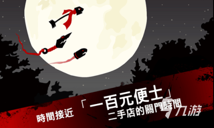 有趣的弓箭手游戏下载推荐 好玩的弓箭手游戏合集2025