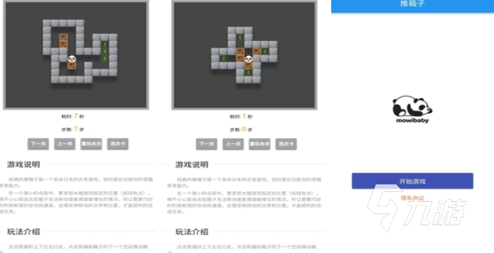飞机上可以玩的单机手游下载推荐 免费的单机游戏合集2025