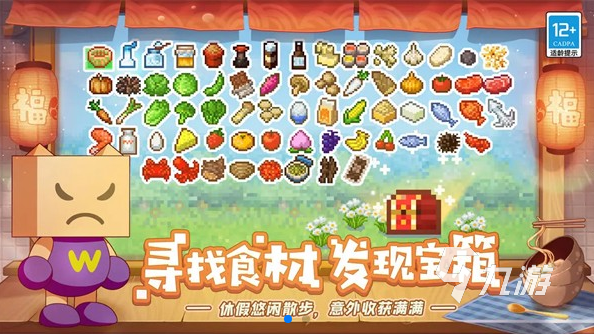 开罗物语系列游戏大全 2025必玩的开罗物语系列下载