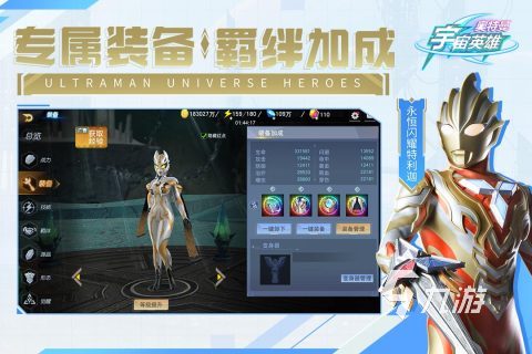 有哪些初代奧特曼游戲推薦 2025有趣的奧特曼游戲盤點