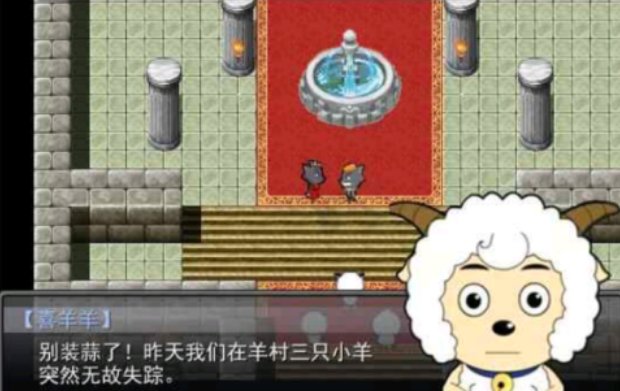 有趣的喜羊羊与灰太狼游戏有没有 流行的动画改编手游推荐2025截图