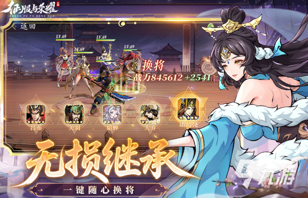 适合平民玩家长期玩的手游有哪些 有趣的平民游戏合集2025