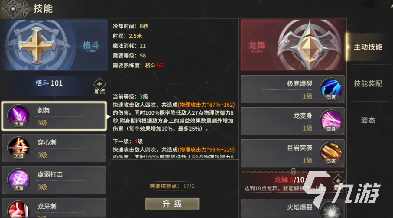 奇迹世界起源配置推荐 奇迹世界起源配置怎么选
