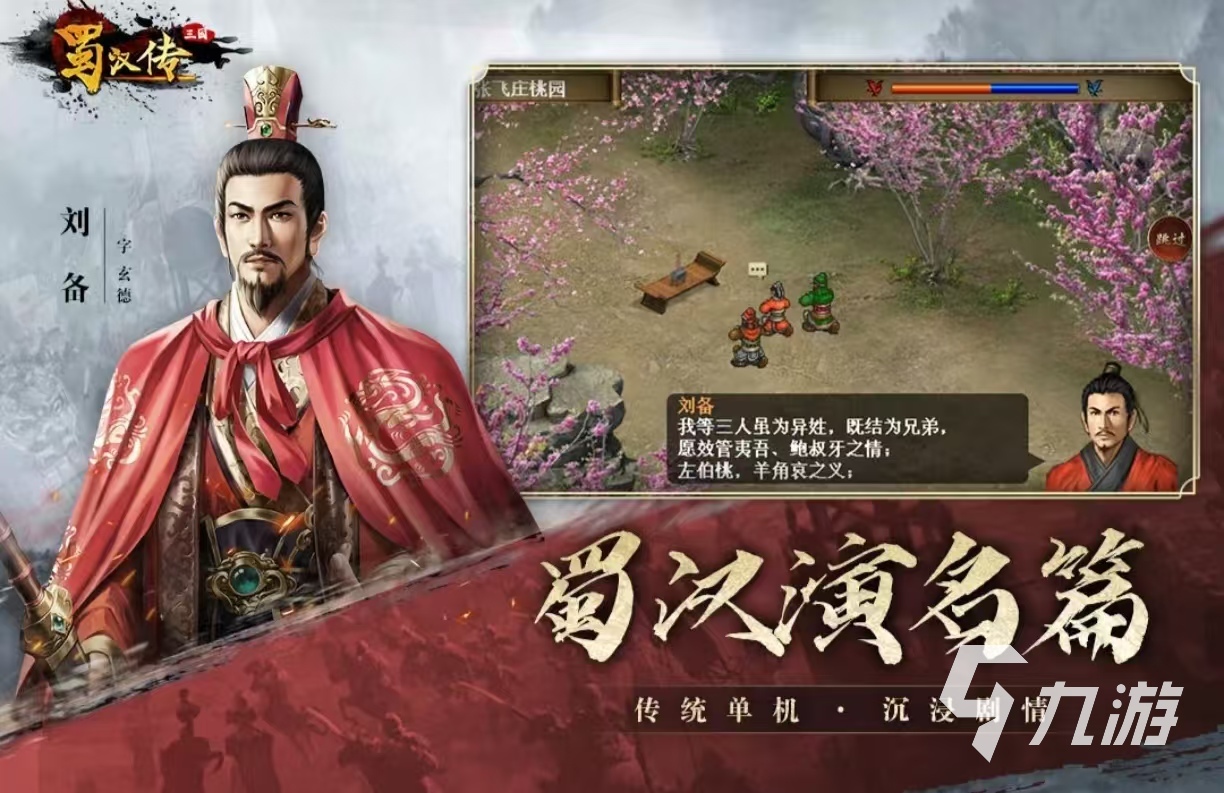 值得玩的同人火影游戏有哪些 受欢迎的同人手游大全2025