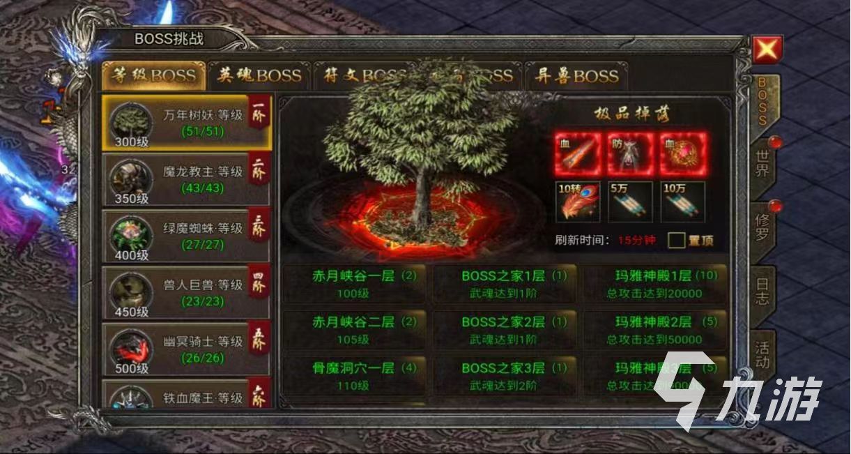 龙迹之城好玩吗 龙迹之城玩法特色详解